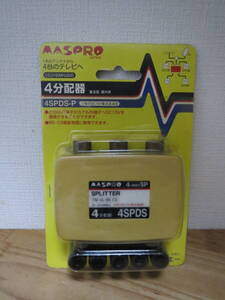 MASPRO マスプロ 4分配器 普及型 屋内用 1個