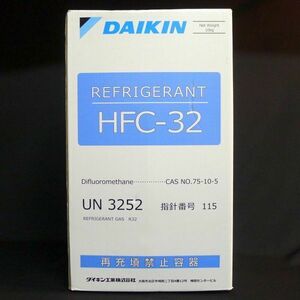 h112 新品未使用 DAIKIN ダイキン工業 HFC-32 冷媒ガス Net10kg サイズ 約 25x43x25cm/140