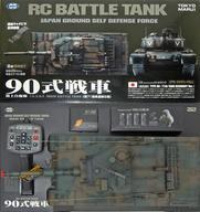 中古ラジコン 1/24 陸上自衛隊 90式戦車 第71戦車連隊仕様 「RCバトルタンクシリーズ」 27.095MHz仕様(バ