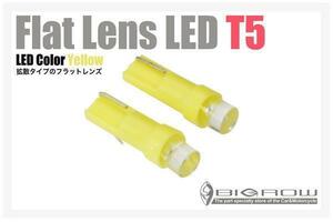 LED T5（オレンジ）ハイエース 100・200系 Flat（送料無料）