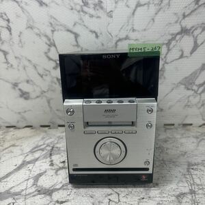 MYM5-267 激安 SONY HDD NETWORK AUDIO SYSTEM NAS-M7HD ミニコンポ 通電不可 ジャンク品 ※3回再出品で処分