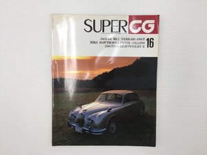 L4L SUPERCG/ジャガーマーク2 フェラーリ465GT ブガッティEB110S マセラーティギブリ 250F 300S ポルシェ904カレラGTS ウニモグ 68