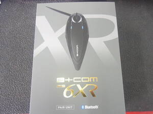 サインハウス　B+COM　ビーコム　SB6XR　ペアユニット　新品　品番00082397　新品　正規品