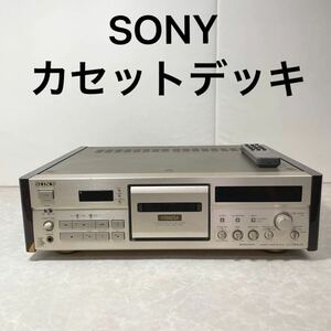 【音出し確認品】SONY TC-K555ESA カセットデッキ テープレコーダー オーディオ ソニー 音楽機材 リモコン付 3ヘッド ステレオ 音響機器