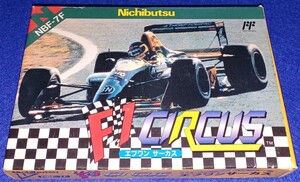 即決 ファミコン ソフト F1 CIRCUS エフワン サーカス 未使用品 