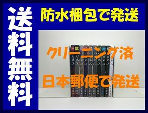 ▲全国送料無料▲ ハピネス 押見修造 [1-10巻 漫画全巻セット/完結] 