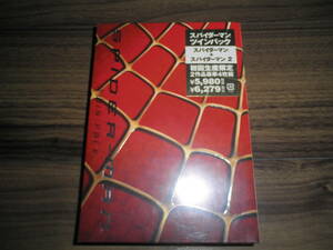 スパイダーマン ツインパック(国内初回限定生産２作品４枚組DVD、未開封品です。) 送料込み 