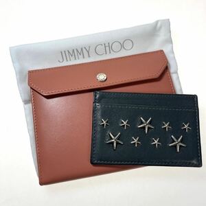 極美品　JIMMY CHOO　パスポートケース　カードケース a210