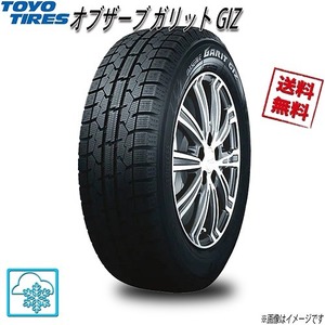 トーヨー GARIT ガリット ギズ GIZ 175/55R15 77Q 4本