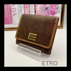 【匿名配送】ETRO✨エトロ✨コンパクト三つ折り財布