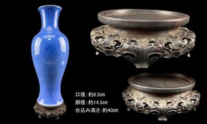 24122618藍釉粉彩花瓶　双円印　紫檀透し細工彫刻台　中国時代美術焼物　24100722