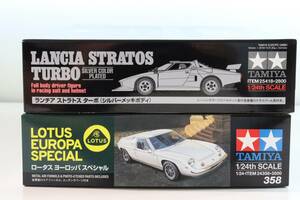 1/24　ランチャストラトス（シルバーメッキボディ）　ロータスヨーロッパ（エッチング付き）２台セット