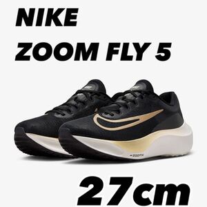 NIKE ZOOM FLY 5 ナイキ ズームフライ5 BLACK/MTLC GOLD GRAIN-SAIL DM8968 002 27cm