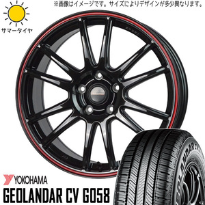 225/55R18 サマータイヤホイールセット アウトランダー etc (YOKOHAMA GEOLANDAR G058 & CROSSSPEED CR6 5穴 114.3)