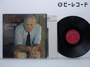 リヒテル「シューベルト ピアノ・ソナタ第21番」LP（12インチ）/Shinsekai Record(MKX-2005)/クラシック