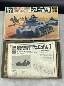 １２　プラモデル　模型　当時物　フジミ　フジミのプラホビー　1/76ワールドアーマーシリーズ　Ⅰ号戦車　Pz.Kpfw Ⅰ