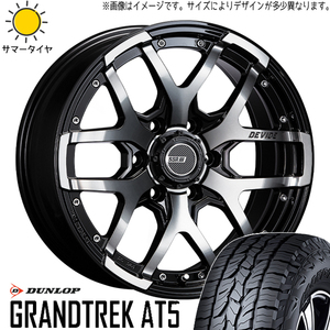 ヴェルファイア 215/70R16 ホイールセット | ダンロップ グラントレック AT5 & ディバイド ZS 16インチ 5穴114.3