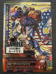 ◆即決◆ VS5-004 ガンダムマックスター Pレア サンプルカード SAMPLE 非売品 ◆ ガンダムトライエイジ ◆ 状態ランク【A】◆