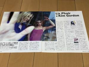 Kim Gordon Liz Phair 切抜き 1998年 当時物　SONIC YOUTH JERMAIN DUPRI JD