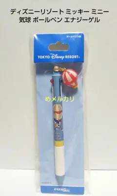 ディズニーリゾート ミッキー ミニー 気球 ボールペン エナジーゲル