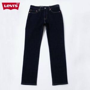 新品 W30 リーバイス 511 ビッグE big E スリム ストレート デニム ジーンズ 501 55 66 ジャケット Levis フルレングス 濃紺 リジット 