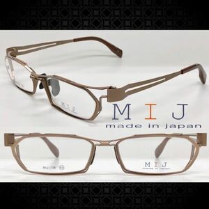 新品 送料無料 MIJ Made In Japan エムアイジェイ メイド イン ジャパン メガネフレーム MIJ-736 03 ライトブラウン