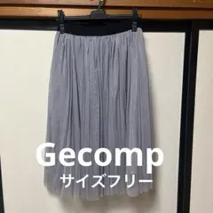 ほぼ未使用❣️Gecomp プリーツスカート　サイズフリー