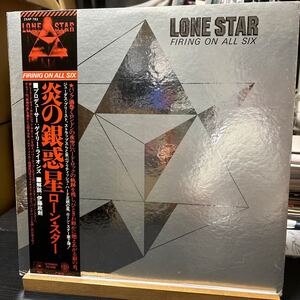 Lone Star Firing On All Six LP 国内盤帯付 Epic Records 25AP 783