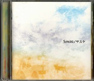 CD★サスケ／Smile