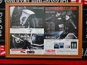 ★☆BEET　SUZUKI GSX-R400R ビート　スズキ　BIKE　モーターサイクル　バイク B4 当時物　広告　切抜き　雑誌　ポスター☆★