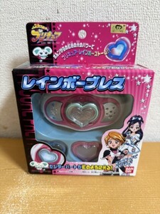 【中古美品】レインボーブレス　なりきりプリキュアDX（動作未確認）