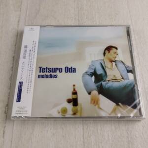 1JC6 未開封 CD 織田哲郎 MELODIES