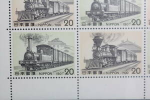 ●未使用20円切手のシート1枚 1975年発行 SLシリーズ 第5集 150/7100