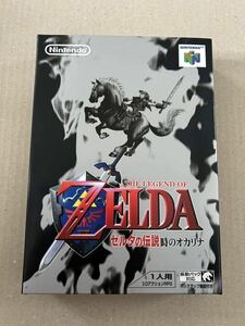 ゼルダの伝説 時のオカリナ ニンテンドー64 箱と説明書付き 美品 動作確認済み