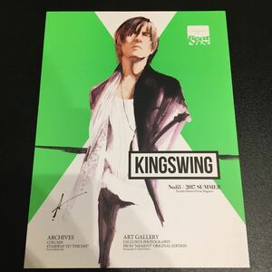 氷室京介 ファンクラブ会報 KING SWING No.65