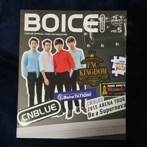 CNBLUE BOICE 会報 Vol.5 新品