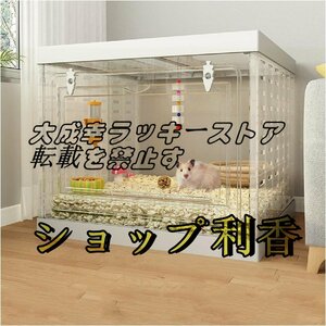 強くお勧め ハムスター専用ケージ 複数の層に積み重ねることができます、 飼育アクセサリーと上部収納コンパートメント付き F1471