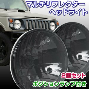 BigOne 車検対応 ポジションランプ付き スバル 360 R2 レオーネ EA63 VIVIO ヴィヴィオ ビストロ KK3 KK4 ヘッドライト H4 スモーク レンズ