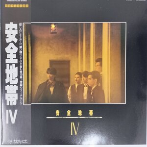 24689 ★美盤 安全地帯/安全地帯IV ※帯付