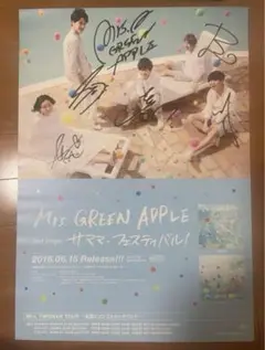 Mrs. GREEN APPLE まとめ売り