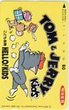 テレカ テレホンカード トムとジェリー kids こども保険 明治生命 CAT51-0014