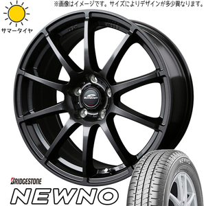 NBOX タント アルト スペーシア 145/80R13 ホイールセット | ブリヂストン ニューノ & スタッグ 13インチ 4穴100