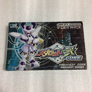 GBA メダロット弐 CORE クワガタ