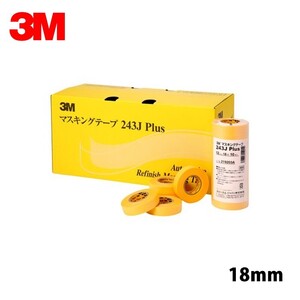 3M マスキングテープ 243J Plus 18mm×70巻 243J 18 即日発送