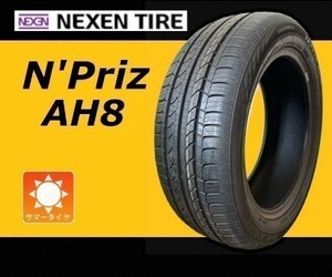 収納袋付 未使用品 4本セット (KQ0005.8) 195/55R15 85H NEXEN N