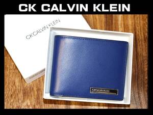 送料無料 即決【未使用】 CK CALVIN KLEIN ★ キップレザー 牛革 二つ折り財布 ★ カルバンクライン ポリッシュ 817635 税込定価1万6500円