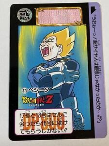 ドラゴンボールZ カードダス 本弾 第12弾 逆襲！！3大超サイヤ人 475 ベジータ 1992年 当時物 Dragon Ball BANDAI バンダイ