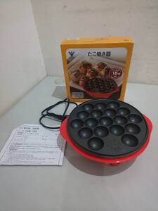 64108★山善 R YOB-180 レッド 18個焼き たこ焼き器 稼働品