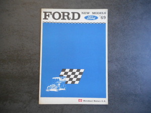 カタログ　フォード　マスタング　マッハ１　コブラ　等　１９６９年　FORD MUSTANG NEW MODELS 69 (７)