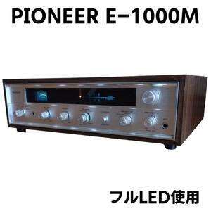 PIONEER E-1000M パイオニア メインアンプ ラジオチューナー内蔵